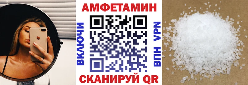 купить   Звенигород  маркетплейс формула  АМФЕТАМИН 97% 