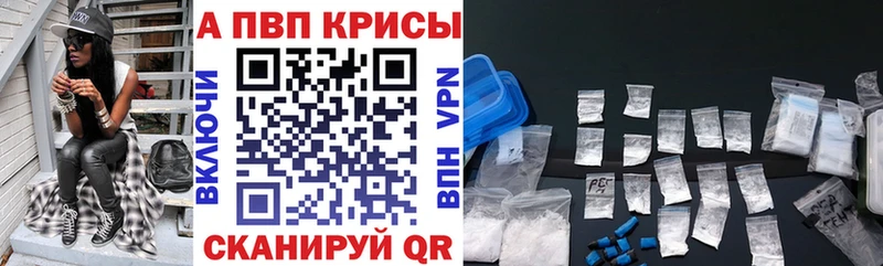 А ПВП VHQ  цены наркотик  Звенигород 