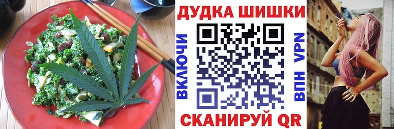 Cannafood марихуана  Звенигород 