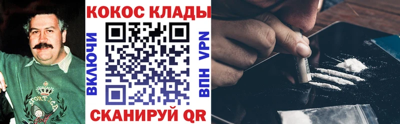 маркетплейс как зайти Звенигород Кокаин Эквадор