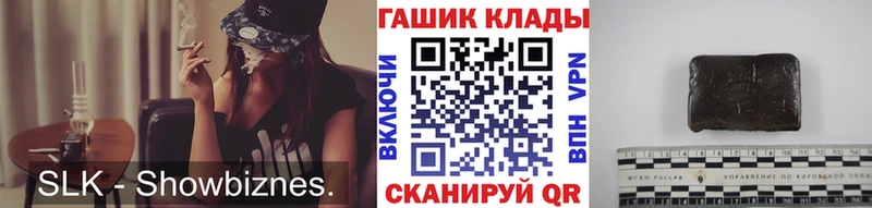 Гашиш Premium  Звенигород 