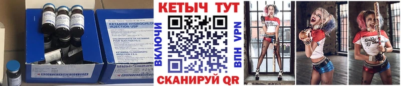 КЕТАМИН ketamine  дарнет шоп  Звенигород 