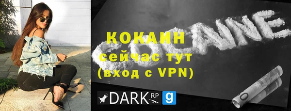 меф Володарск