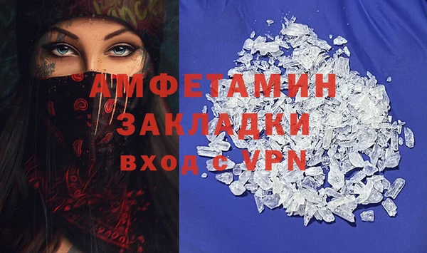 первитин Вязники