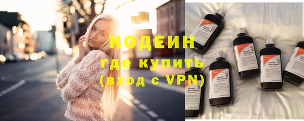 меф Володарск