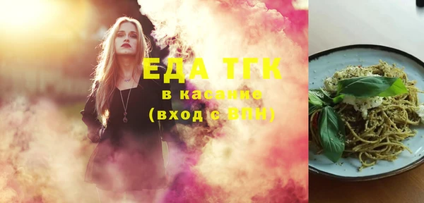 мефедрон мука Бородино