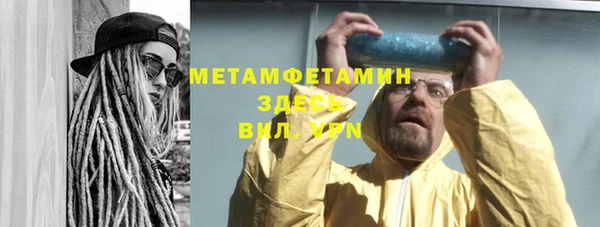 первитин Вязники