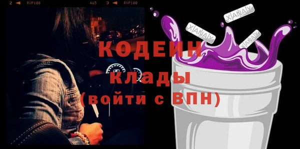 mix Волоколамск
