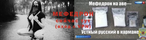МДМА Вяземский