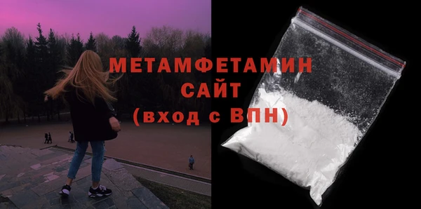 МДМА Вяземский