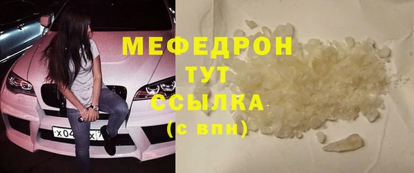 меф Володарск