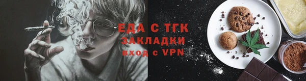 первитин Вязники