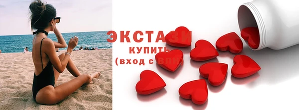 меф Володарск