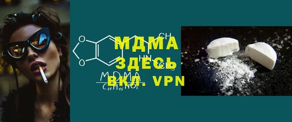 герыч Ступино