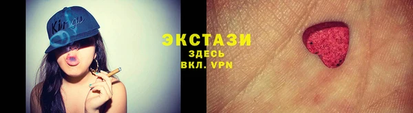 меф Володарск