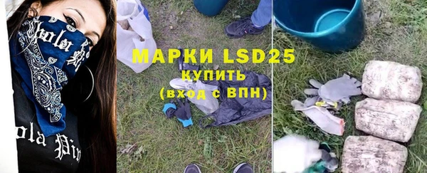 меф Володарск