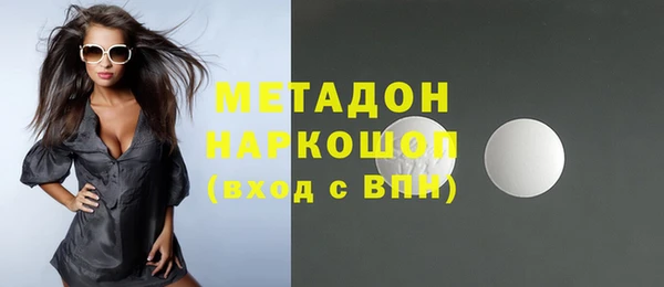 первитин Вязники