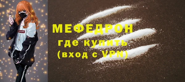 МДМА Вяземский