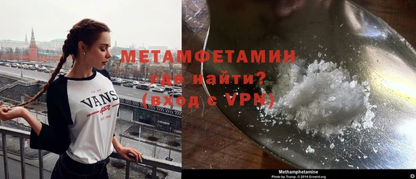 меф Володарск