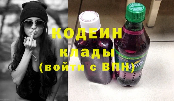 меф Володарск