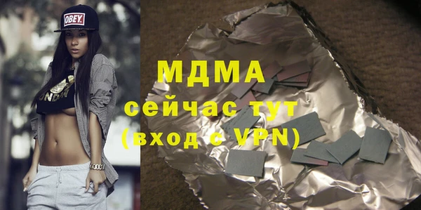 mix Волоколамск