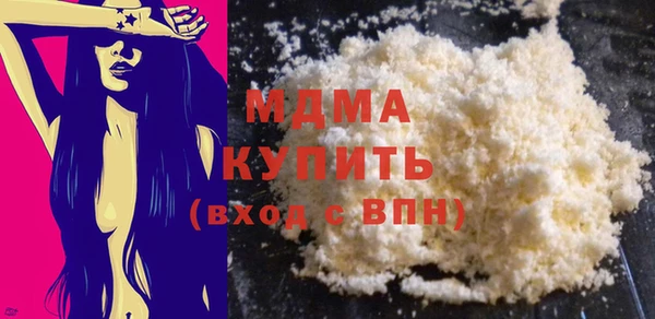 гидра Вязьма