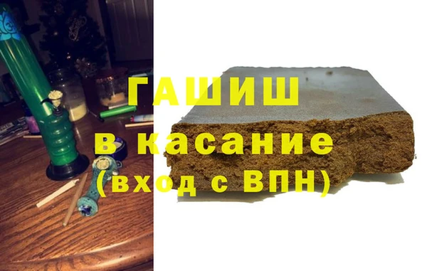 МДМА Вяземский