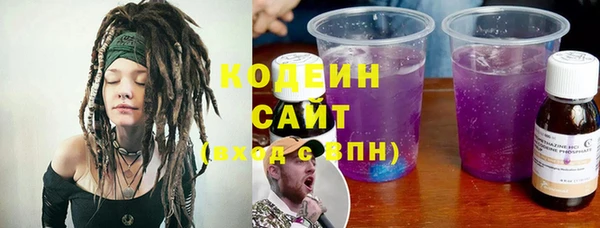 mix Волоколамск