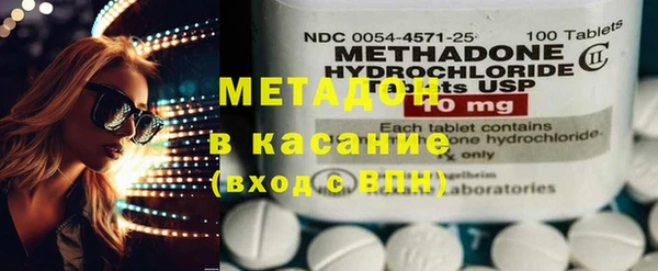 индика Волосово
