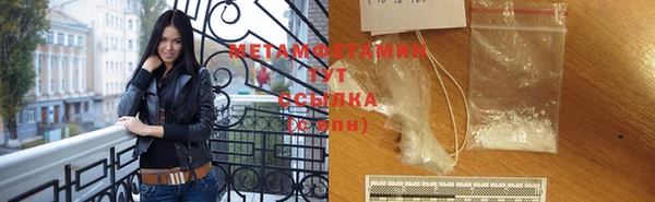 первитин Вязники