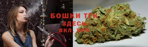 мяу мяу кристалл Бугульма