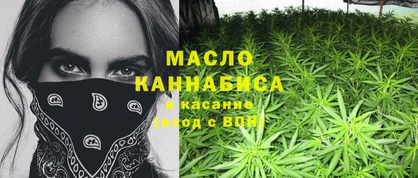 МДМА Вяземский