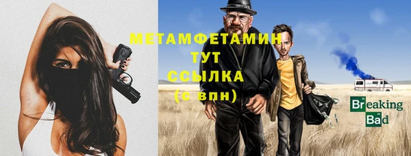 бошки Струнино