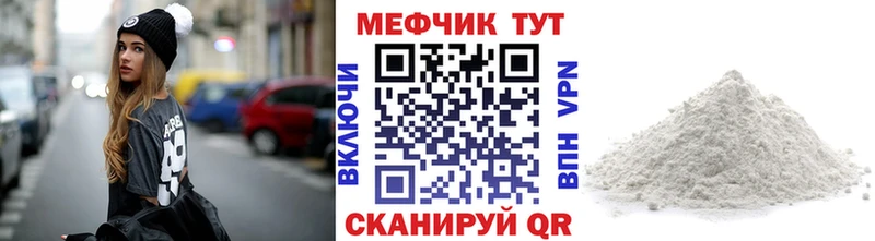 Меф мука  Звенигород 