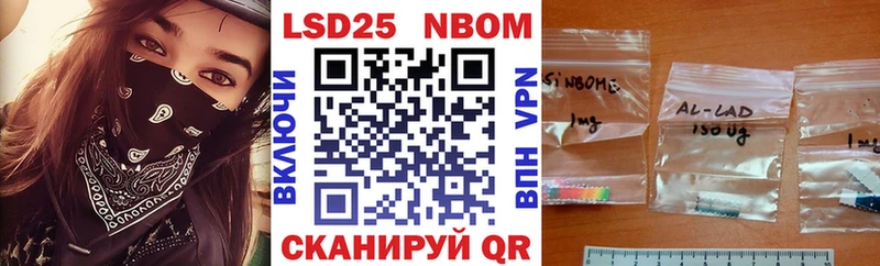Наркотические марки 1500мкг  где купить наркоту  ссылка на мегу онион  Звенигород 
