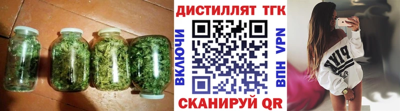 Дистиллят ТГК THC oil  сайты даркнета Telegram  Звенигород 