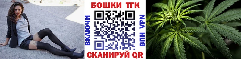 купить наркотик  Звенигород  Марихуана THC 21% 